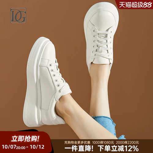 DG真皮厚底小白鞋休闲鞋板鞋