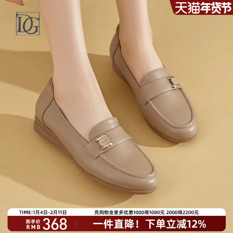【牛皮】真皮乐福鞋女平底单鞋坡跟女鞋软皮软面妈妈鞋一脚蹬皮鞋,女鞋,深口单鞋,淘宝优惠券,粉丝福利购,淘宝优惠卷