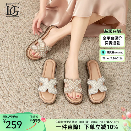 【商场同款】仙女风一字拖女外穿2026夏季新款平底珍珠露趾凉拖鞋