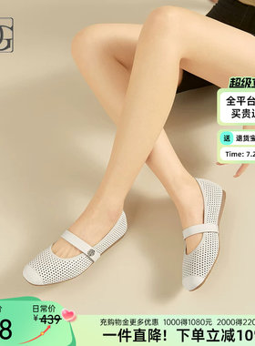 【羊皮】复古玛丽珍鞋女平底镂空透气春夏2026新款搭配裙子小皮鞋