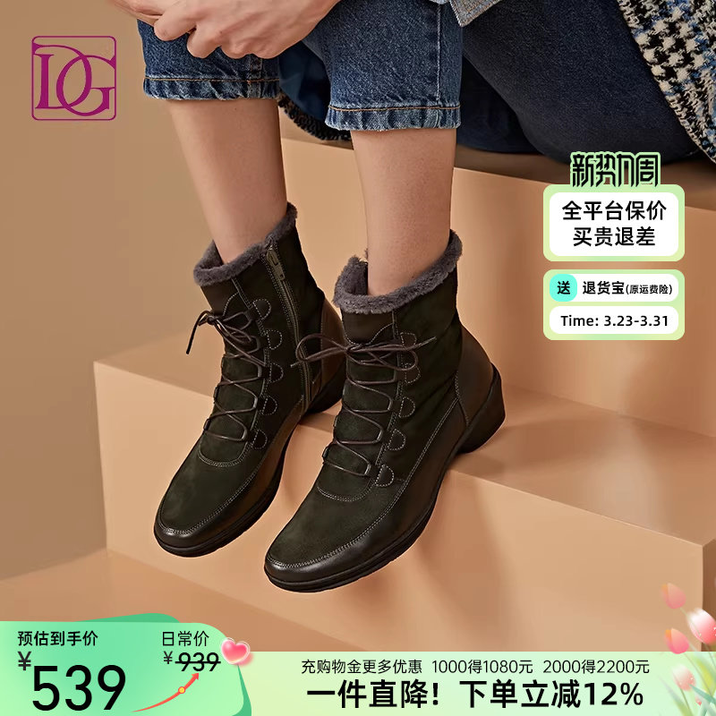 【商场同款】真皮粗跟马丁靴女秋冬加绒2025新款低跟短筒及踝靴