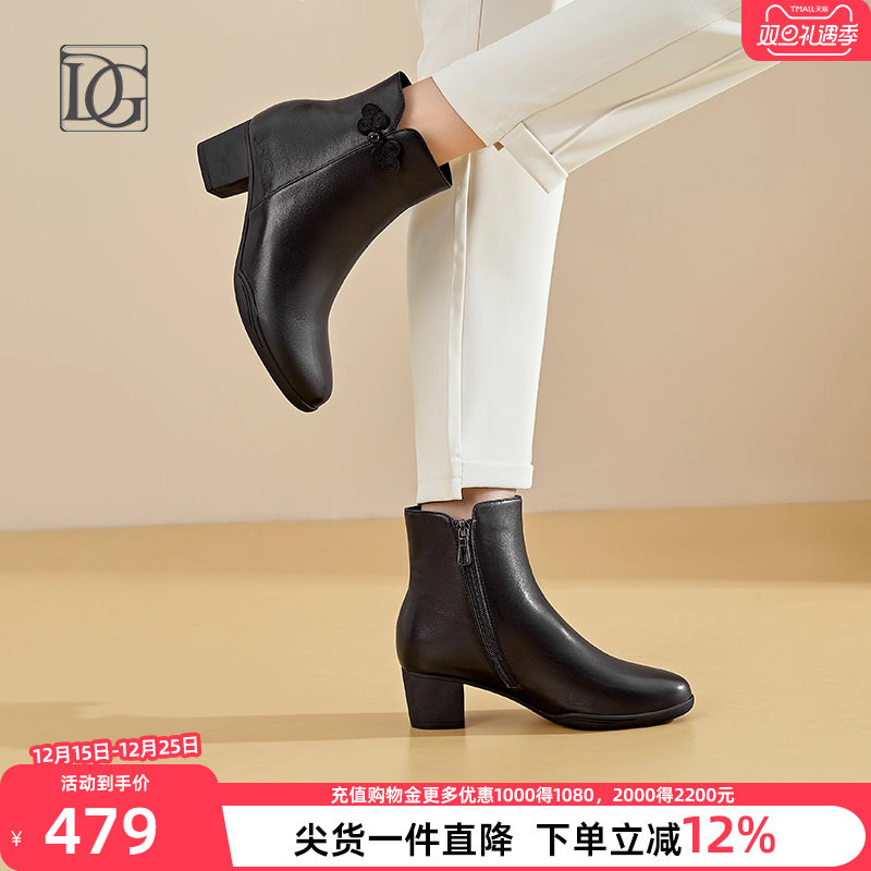 【商场同款】切尔西短靴女真皮粗跟2025新款秋冬妈妈靴子短筒踝靴