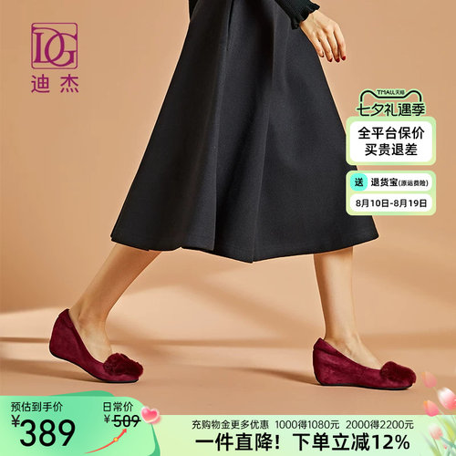 秋季加绒内增高外穿坡跟休闲鞋
