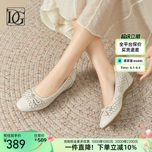 【羊皮】镂空浅口单鞋女2026夏季新款真皮蝴蝶结坡跟女鞋妈妈鞋