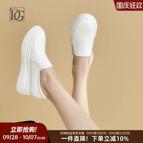 DG真皮小白鞋休闲鞋内增高
