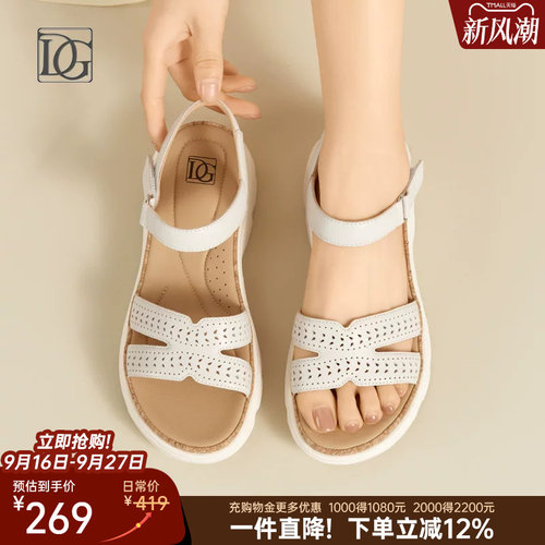 【羊皮】真皮凉鞋女夏季厚底松糕鞋2026年新款露趾罗马鞋妈妈鞋子