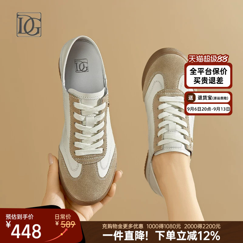 【商场同款】真皮德训鞋女2026新款百搭平底小白鞋休闲舒适运动鞋图片