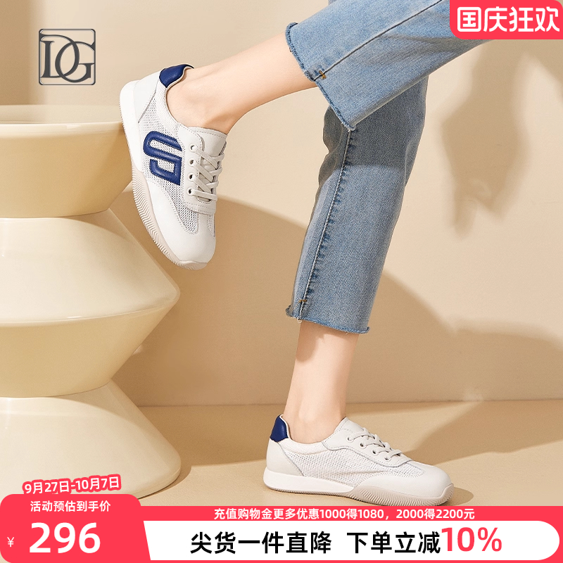 【商场同款】真皮镂空网眼小白鞋女夏2025新款百搭透气运动休闲鞋