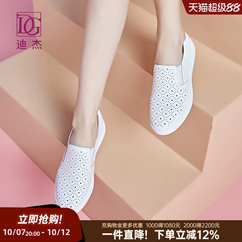 DG真皮乐福鞋女夏厚底小白鞋