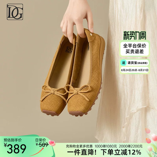 【商场同款】蝴蝶结浅口单鞋女2026夏季新款真皮百搭编织平底女鞋
