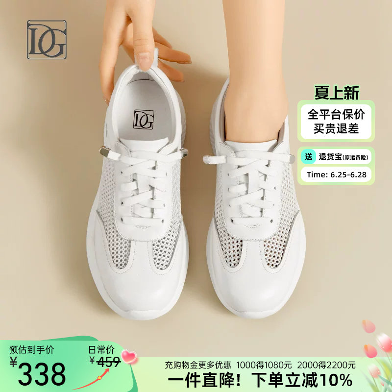 【商场同款】小白鞋女厚底镂空透气休闲鞋2026新款中年妈妈运动鞋 - 实物图
