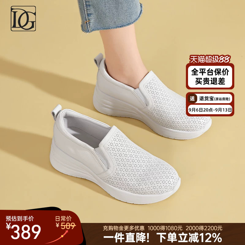 【头层牛皮】厚底小白鞋女2026秋季新款真皮增高一脚蹬深口休闲鞋图片