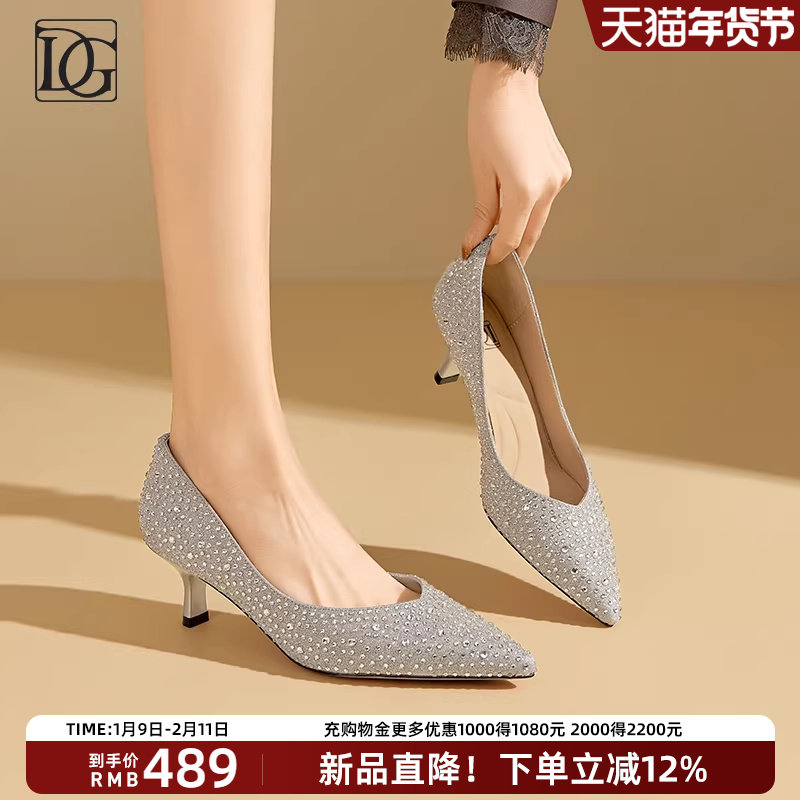 【商场同款】银色尖头高跟鞋女2026春季新款浅口细跟单鞋水钻婚鞋,女鞋,浅口单鞋,淘宝优惠券,粉丝福利购,淘宝优惠卷