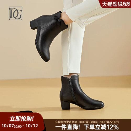 【商场同款】切尔西短靴女真皮粗跟新款秋冬妈妈靴子短筒踝靴