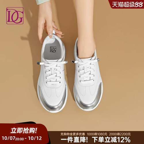 【头层牛皮】厚底小白鞋女2026春季新款真皮厚底舒适百搭休闲鞋