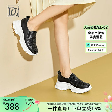 商场同款小白鞋女春季新款真皮松糕厚底增高松糕鞋一脚蹬休闲鞋女