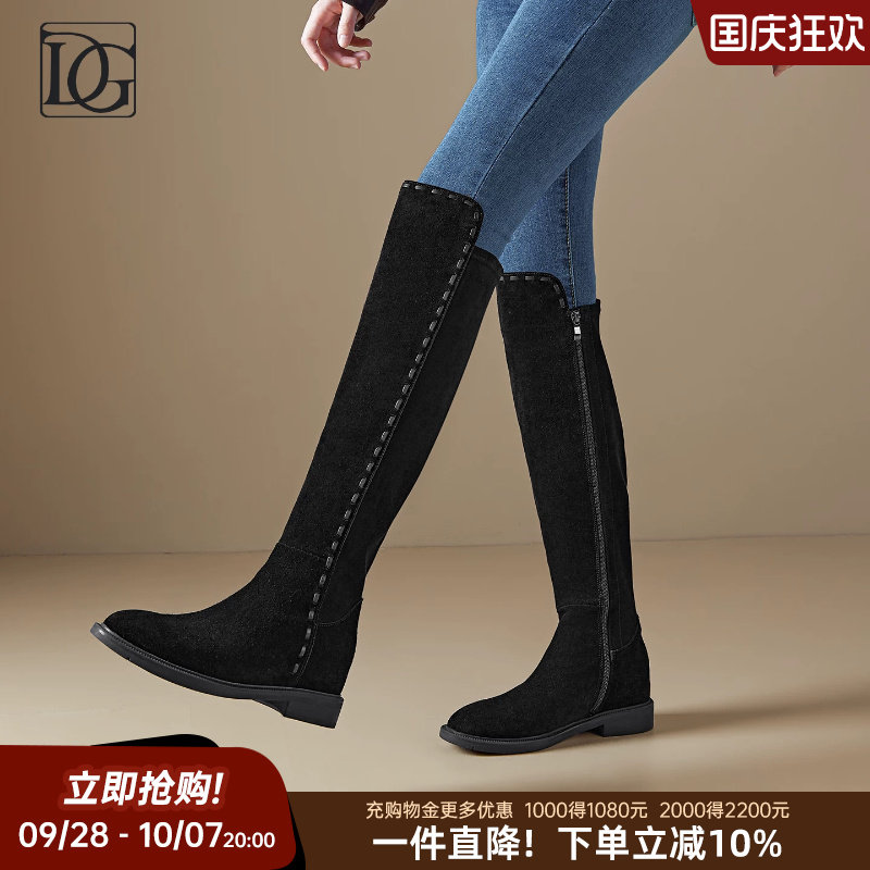 【商场同款】显瘦过膝长筒靴女2026秋冬新款真皮百搭低跟保暖女靴