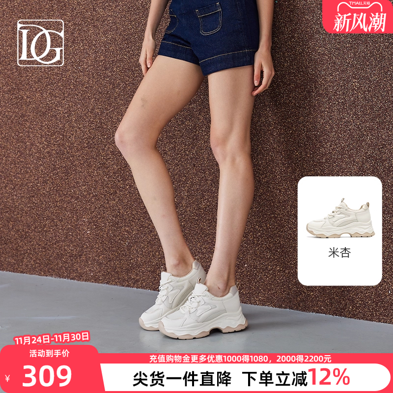 【商场同款】厚底老爹鞋女2025秋季新款百搭休闲鞋增高显廋小白鞋