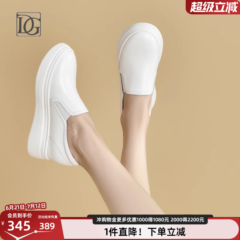 商场同款真皮小白鞋内增高厚底女鞋2025新款春秋季百搭运动休闲鞋