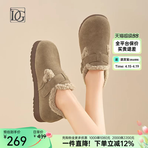 DG商场同款勃肯鞋女保暖棉鞋