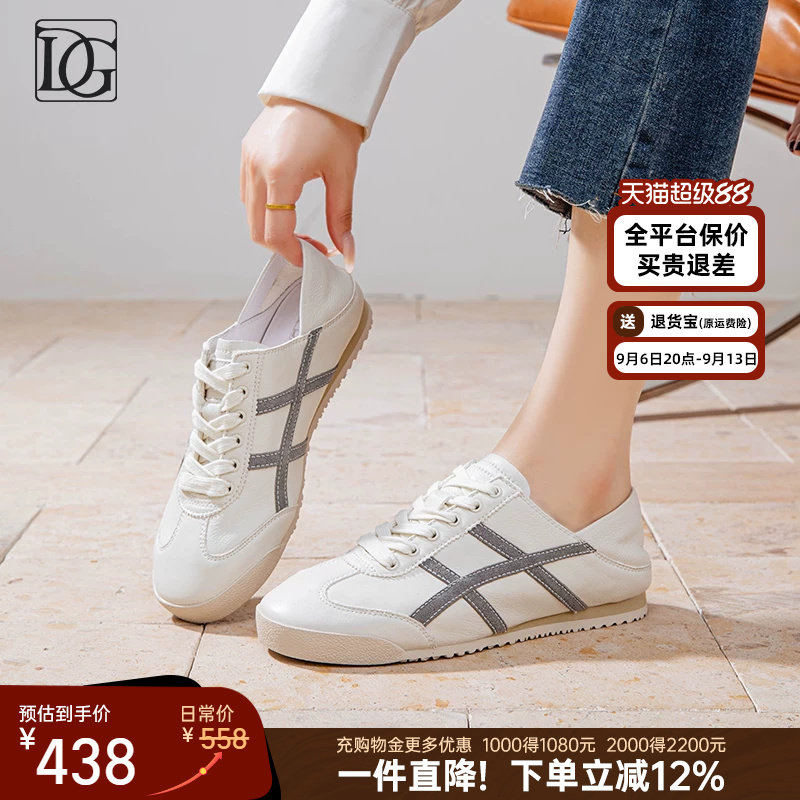 【头层牛皮】平底小白鞋女2026夏季新款真皮软底百搭运动休闲鞋图片