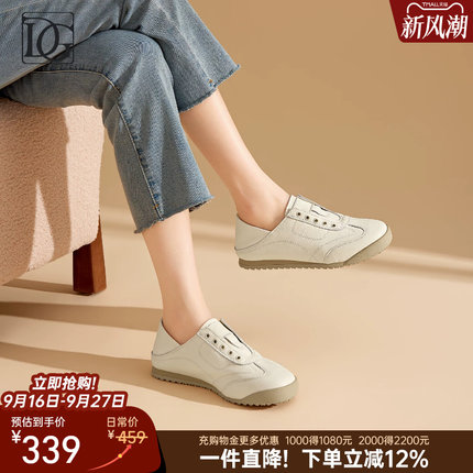 【头层牛皮】小白鞋2026秋季新款真皮平底德训鞋女舒适运动休闲鞋