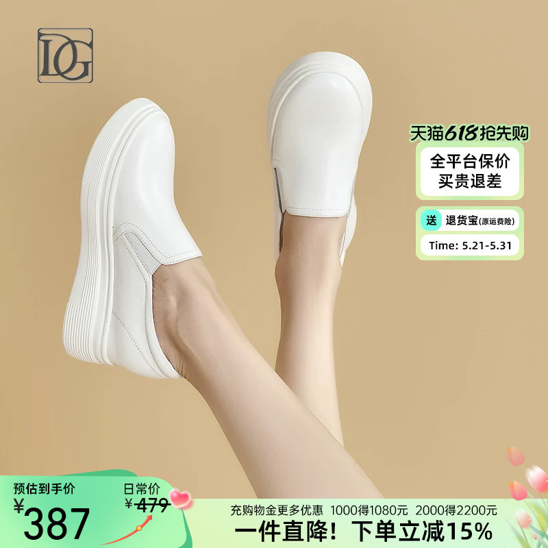真皮小白鞋内增高厚底女鞋2026新款春季头层牛皮百搭运动休闲鞋