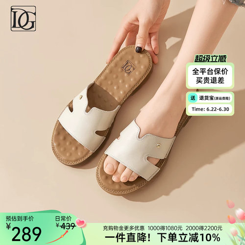 【羊皮】休闲风平底凉拖鞋女外穿2026夏季新款真皮舒适防滑一字拖