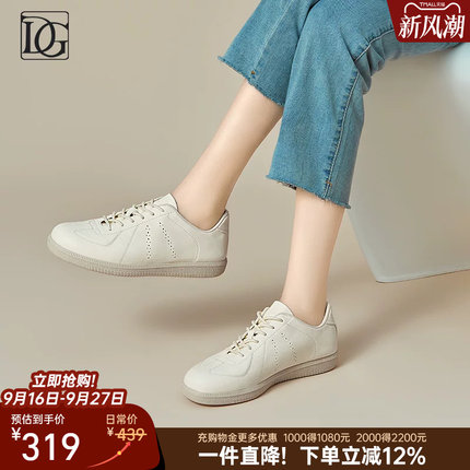 【头层牛皮】厚底小白鞋女2026春季新款真皮百搭德训鞋运动休闲鞋