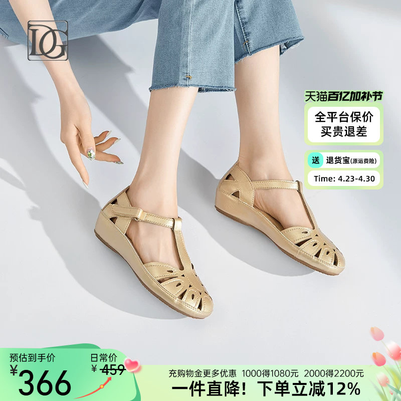 羊皮包头凉鞋女平底配裙子新款夏季软皮真皮坡跟罗马鞋子