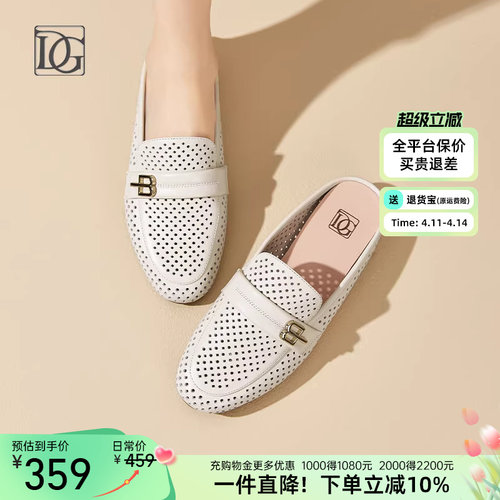 【商场同款】真皮包头半拖鞋女外穿夏季新款镂空懒人鞋穆勒鞋