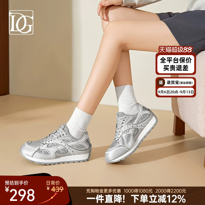 【商场同款】百搭休闲运动鞋2026春季新款厚底老爹鞋女透气跑步鞋图片