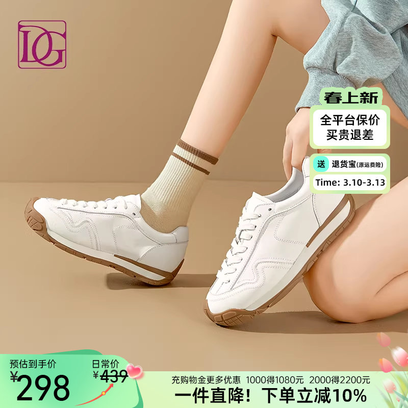 【商场同款】真皮运动休闲鞋女2026春季新款百搭厚底德训鞋阿甘鞋