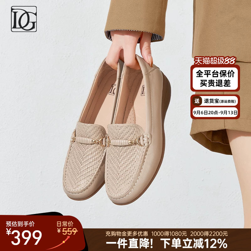 【羊皮】一脚蹬乐福鞋女2026春季新款真皮舒适坡跟软底深口单鞋图片