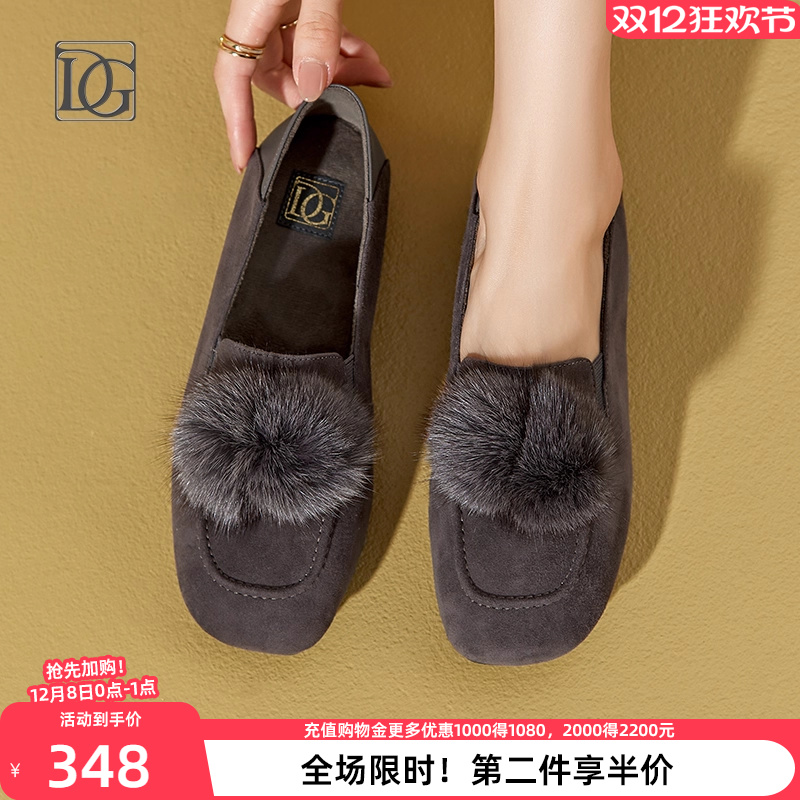 DG秋冬新款真皮平底毛毛鞋
