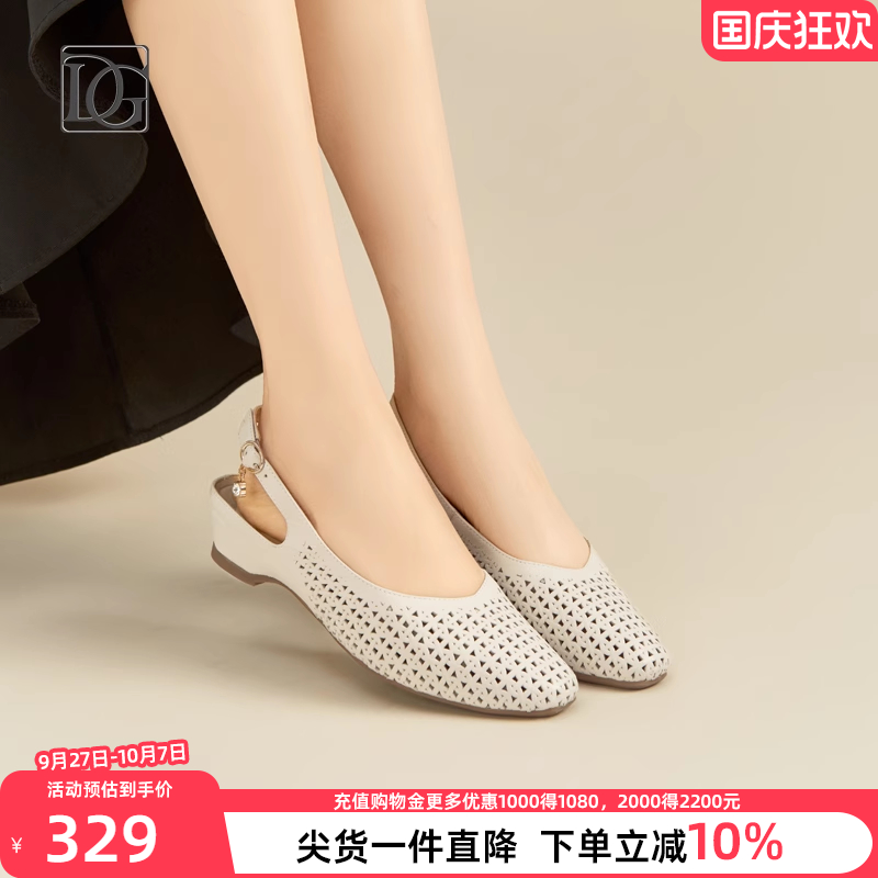 【商场同款】真皮包头凉鞋女夏季2025新款后空坡跟单鞋百搭妈妈鞋