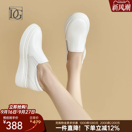 真皮小白鞋内增高厚底女鞋2026新款春季头层牛皮百搭运动休闲鞋