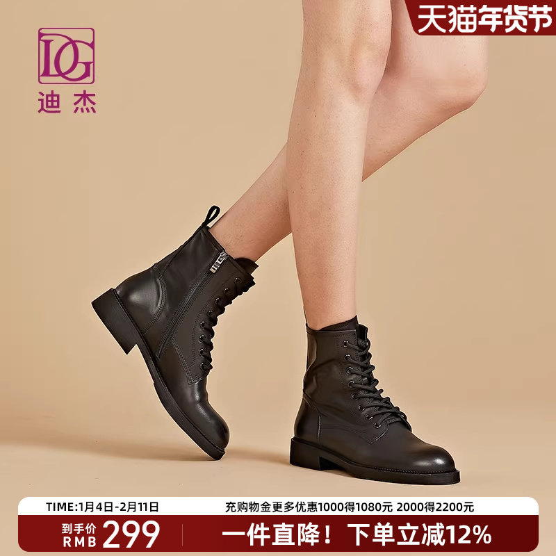 DG真皮马丁靴女短靴秋冬单靴新款头层牛皮加绒英伦风皮靴踝靴