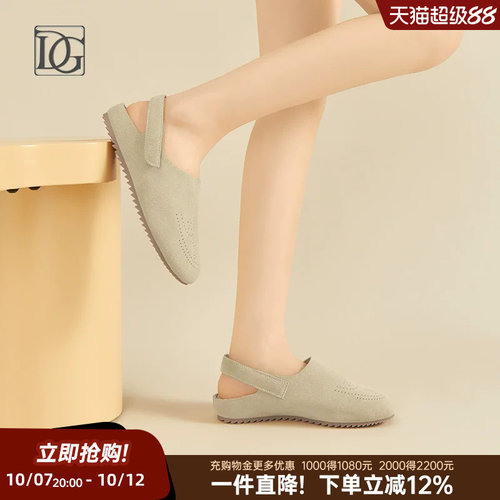 商场同款真皮勃肯鞋女2026夏季新款一脚蹬平底半拖软底懒人鞋舒适