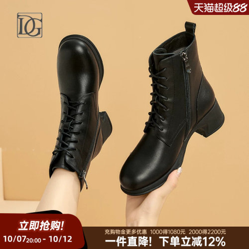 DG真皮马丁靴女冬季新款