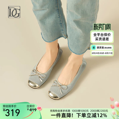 【真皮】镂空透气平底单鞋女真皮2026春夏新款舒服百搭妈妈鞋皮鞋