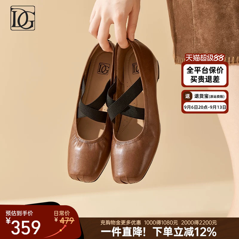 【羊皮】复古玛丽珍鞋女2026秋季新款真皮交叉带女鞋方头浅口单鞋图片
