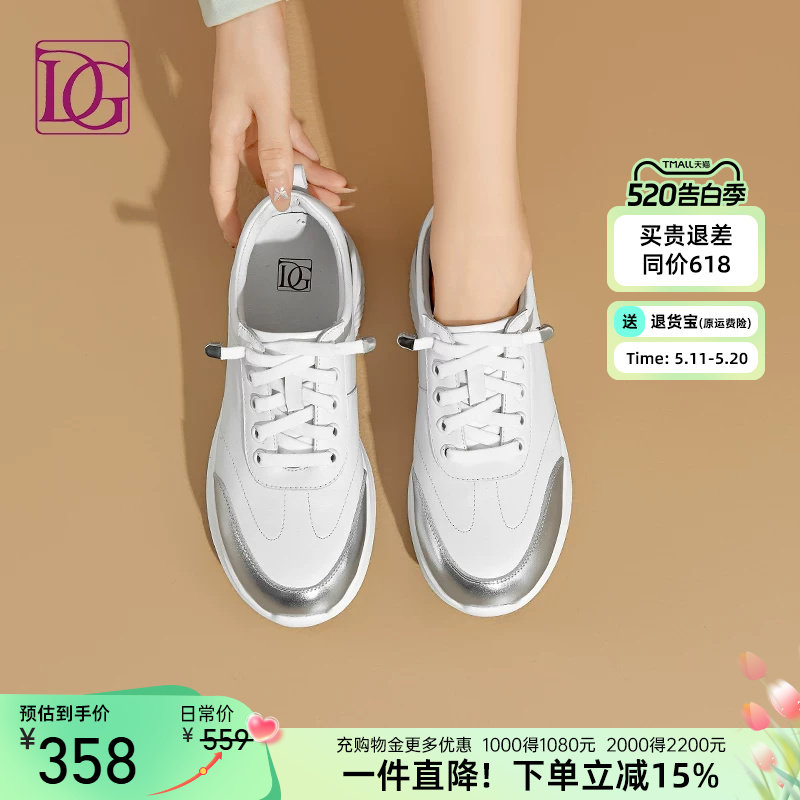 【头层牛皮】厚底小白鞋女2026春季新款真皮厚底舒适百搭休闲鞋