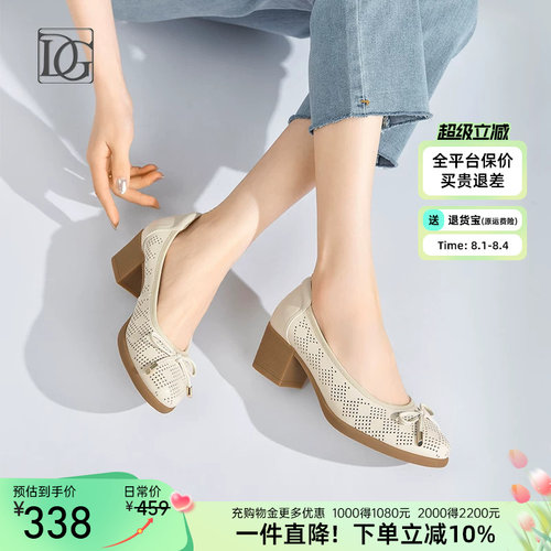 DG春季新款真皮粗跟单鞋
