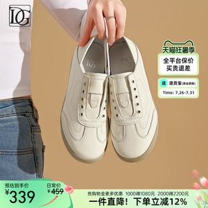 【头层牛皮】小白鞋2026秋季新款真皮平底德训鞋女舒适运动休闲鞋