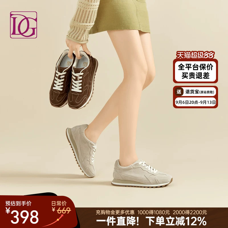 【商场同款】休闲运动鞋女春季新款真皮厚底复古阿甘鞋平底鞋图片