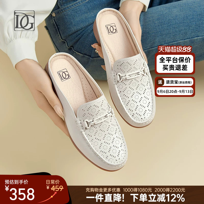 【羊皮】真皮包头半拖鞋女夏季新款坡跟单鞋乐福鞋一脚蹬穆勒鞋子图片