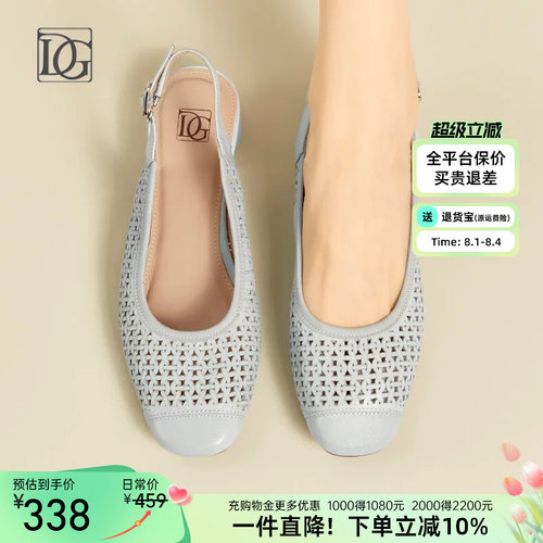 【羊皮】真皮包头凉鞋女2026夏季新款镂空浅口后空单鞋粗跟妈妈鞋
