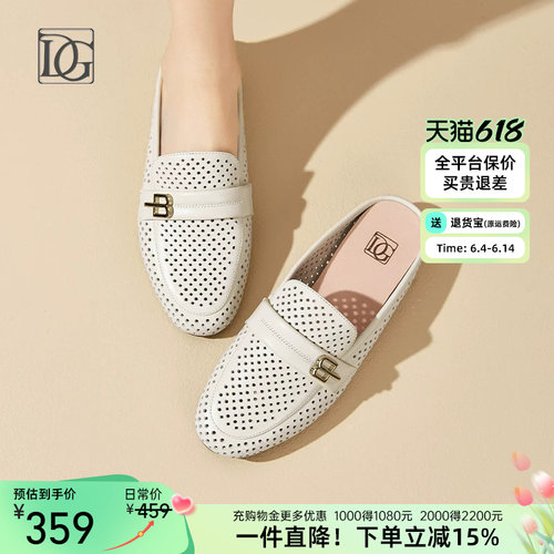 【商场同款】真皮包头半拖鞋女外穿夏季新款镂空懒人鞋穆勒鞋