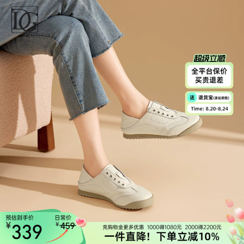 【头层牛皮】小白鞋2026秋季新款真皮平底德训鞋女舒适运动休闲鞋
